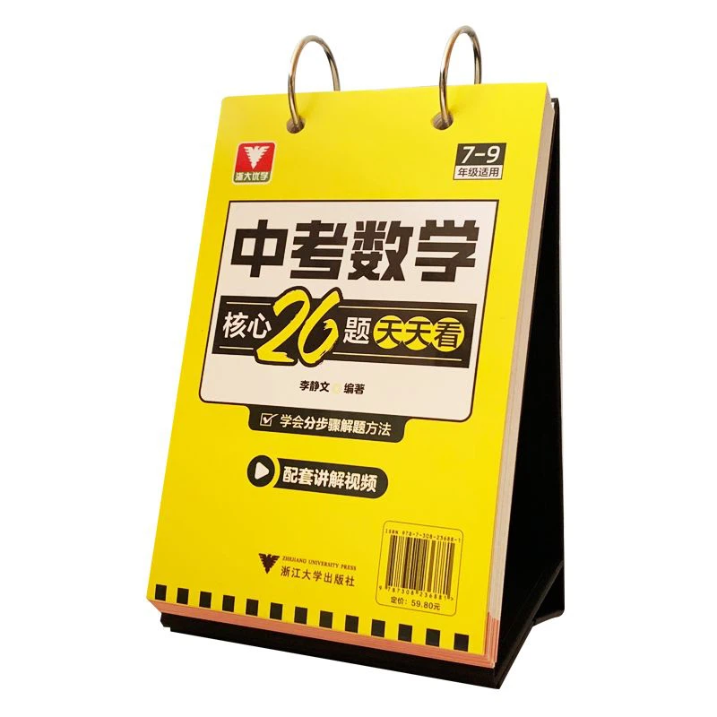 product-800-800 product-800-800