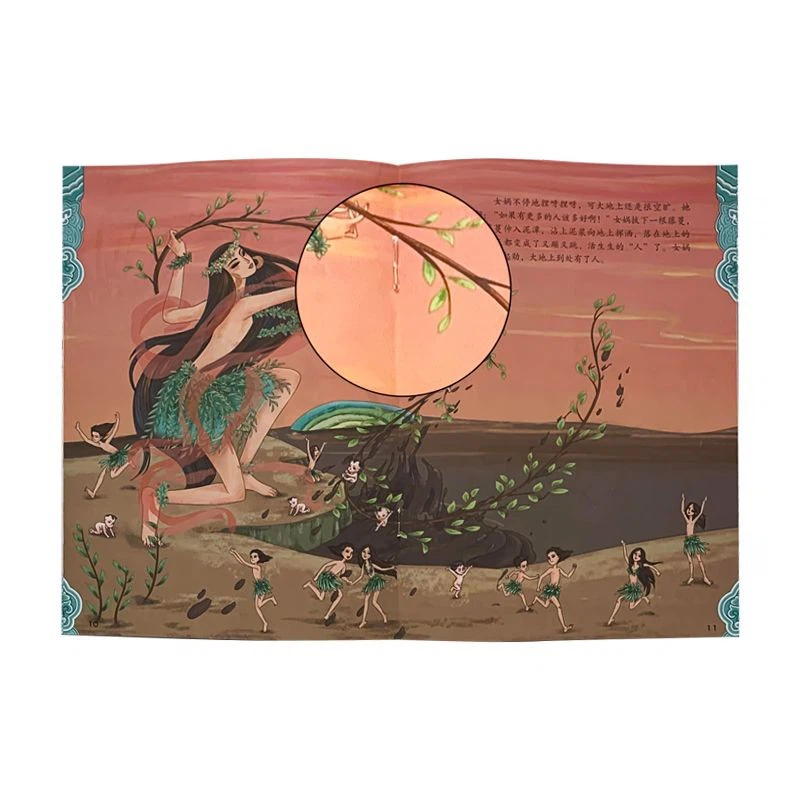 Saddle Stitch Books factory